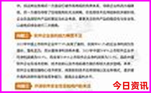 四姑娘山最佳旅游季节